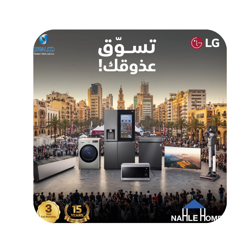 nahle1