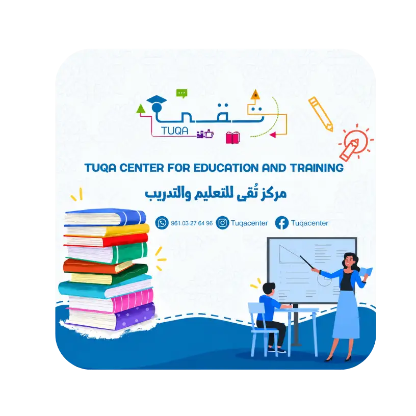tuqa2