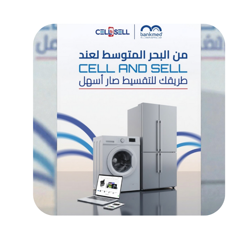 مكتب خدمات 2025 12 25t010944.461