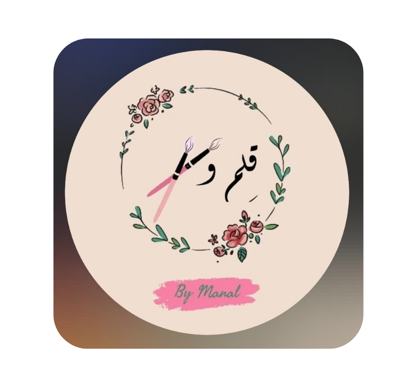 مكتب خدمات 2026 01 21t231547.180