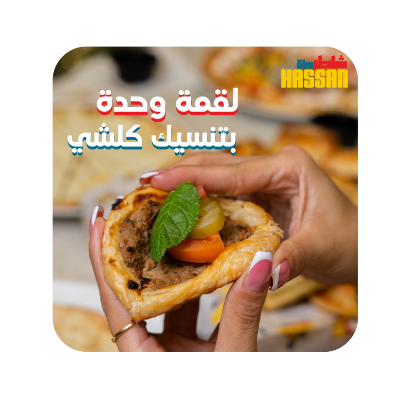 مكتب خدمات 2026 02 16t134711.737