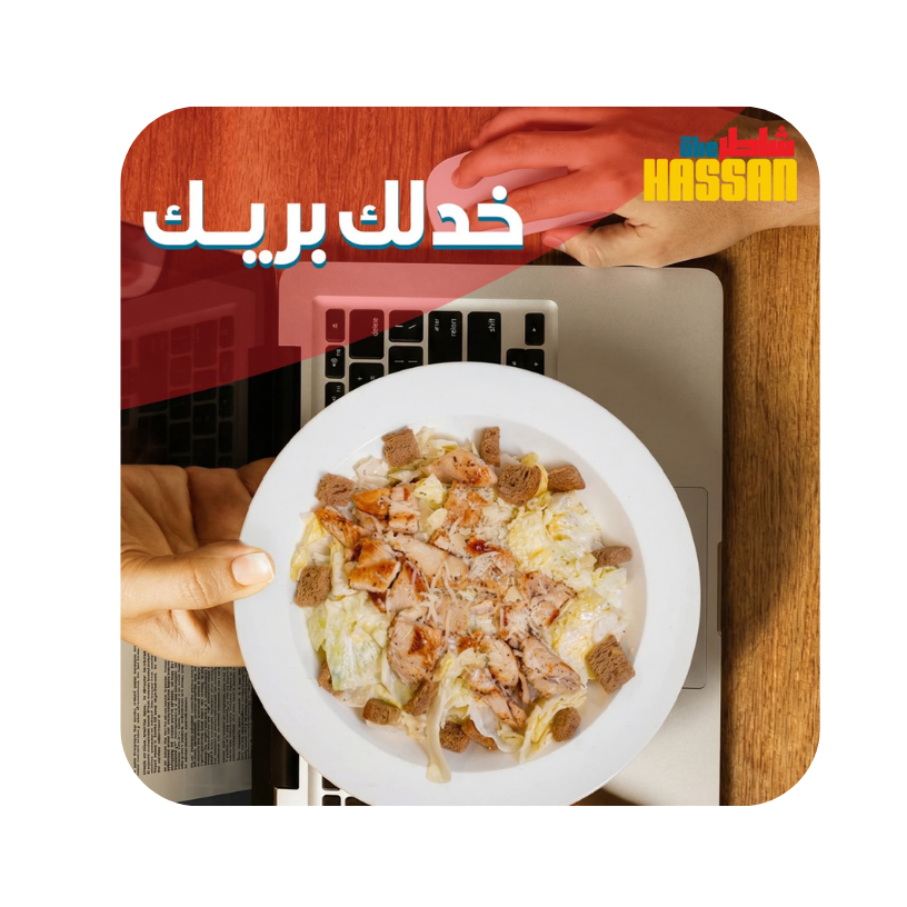 مكتب خدمات 2026 02 16t134726.265