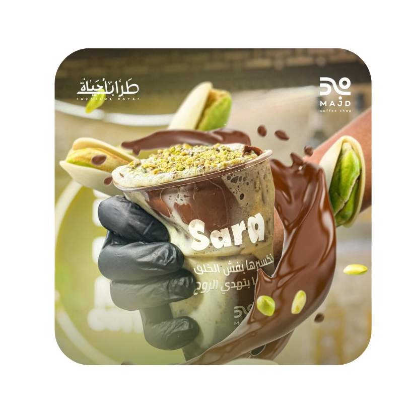 مكتب خدمات 2026 02 17t121319.772