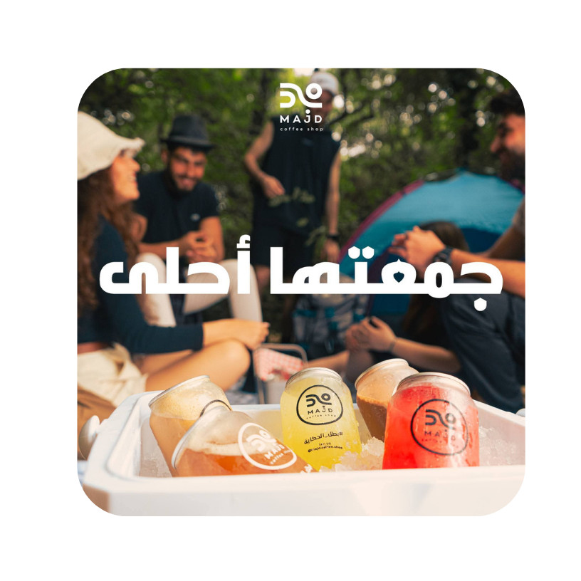 مكتب خدمات 2026 02 17t121425.071