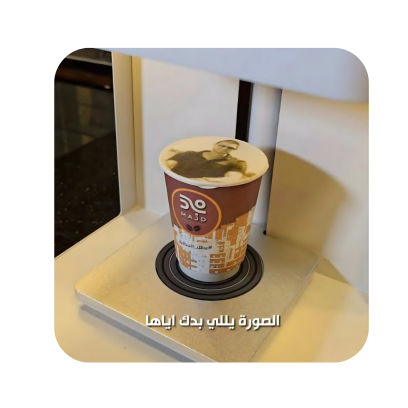 مكتب خدمات 2026 02 17t121753.392