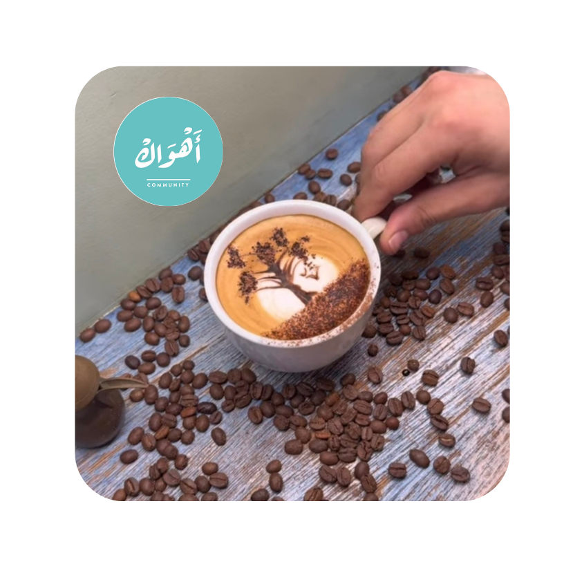 مكتب خدمات 2026 02 17t123101.597