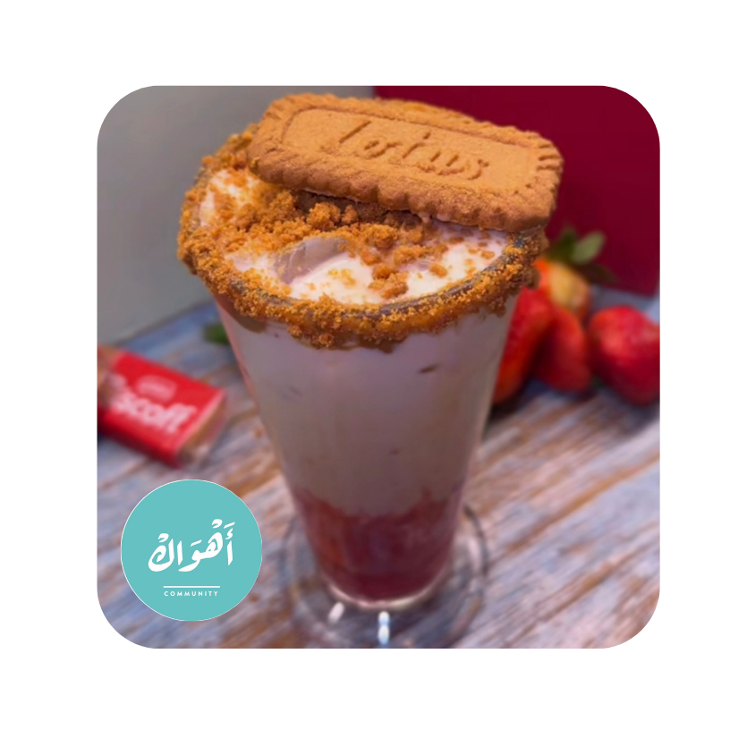 مكتب خدمات 2026 02 17t123115.973