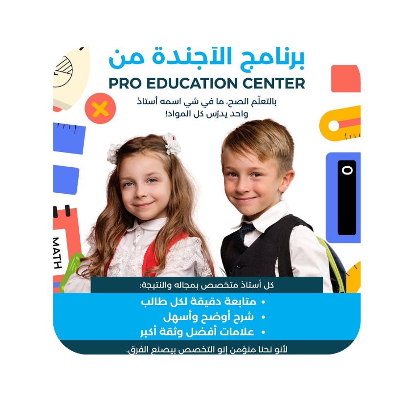 مكتب خدمات 2026 02 17t150142.618