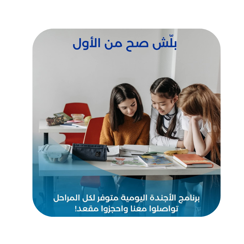 مكتب خدمات 2026 02 17t150208.207