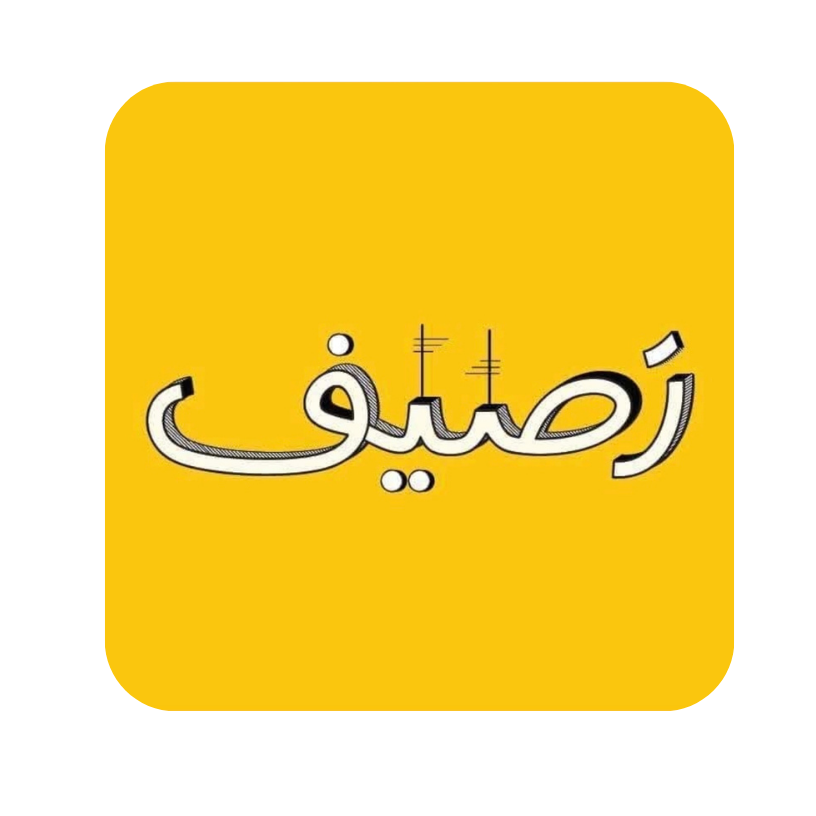 مكتب خدمات 2026 02 18t193830.957