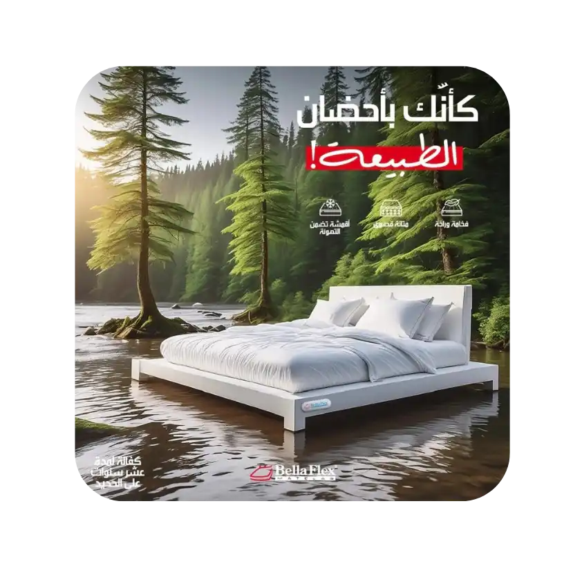 مكتب خدمات 2026 04 10t190541.294
