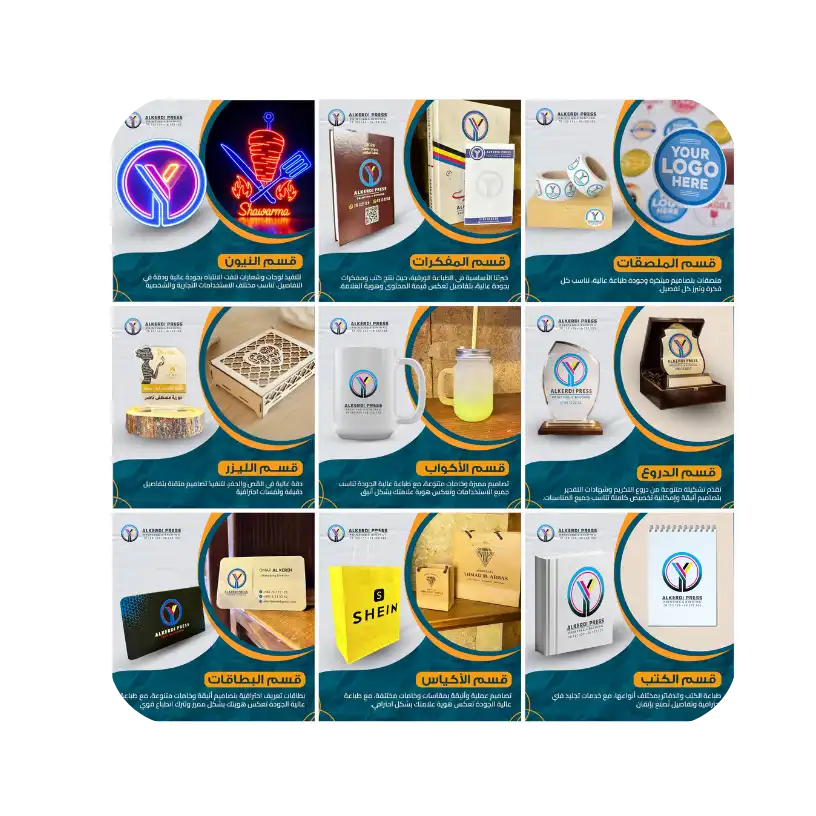 مكتب خدمات 2026 04 21t151918.938