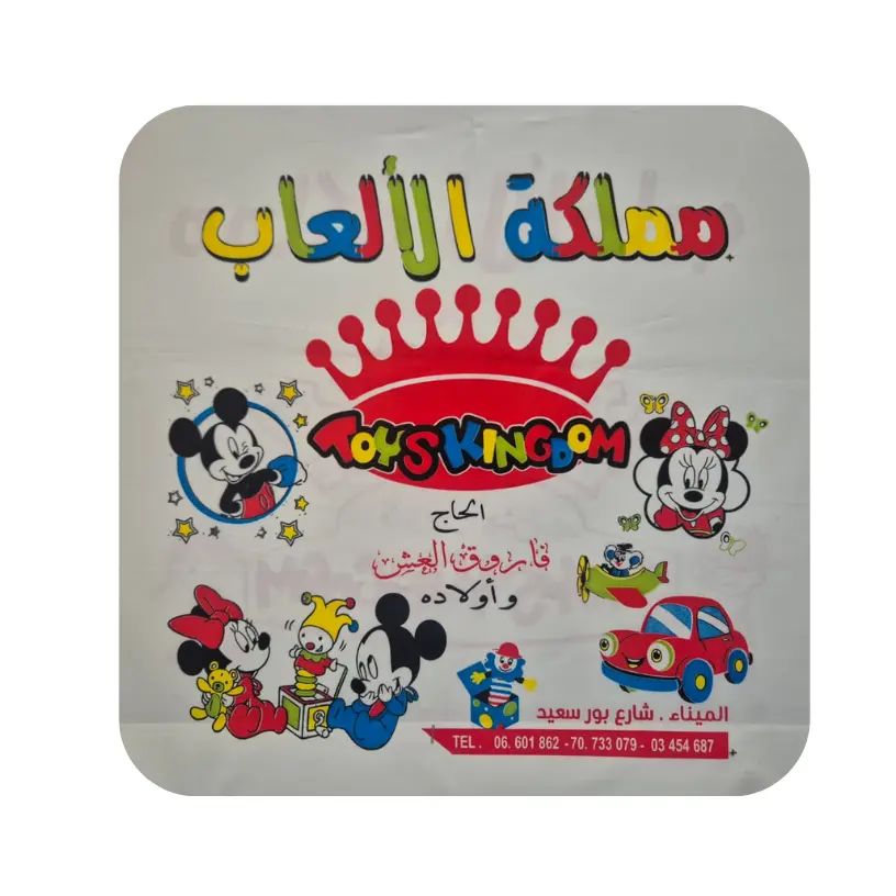 مكتب خدمات 2026 04 27t120951.114