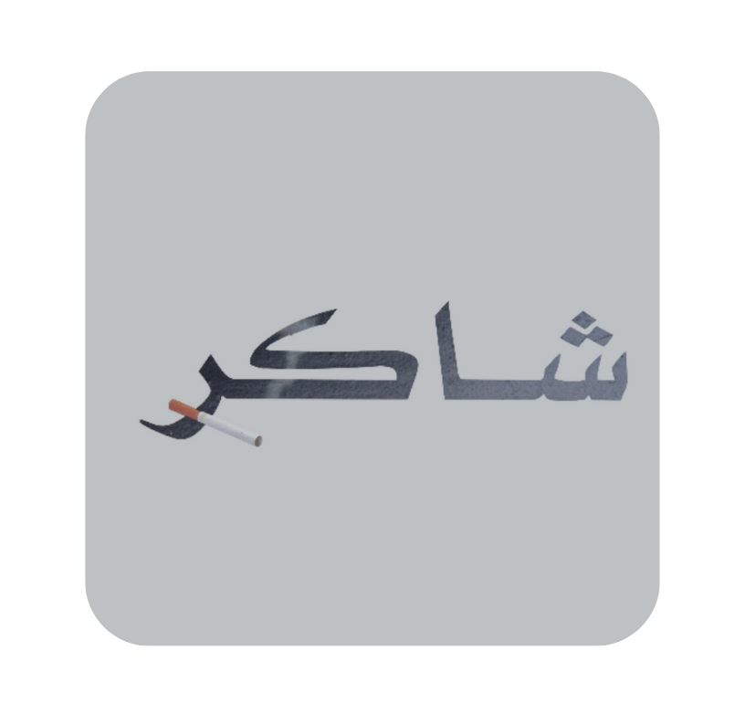 مكتب خدمات (19)