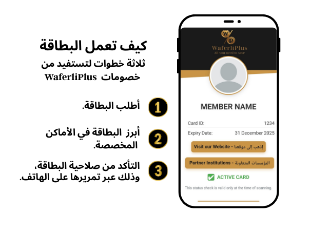 اطلب بطاقتك (17)