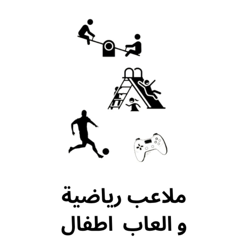 مكتب خدمات 2026 02 10t134339.369