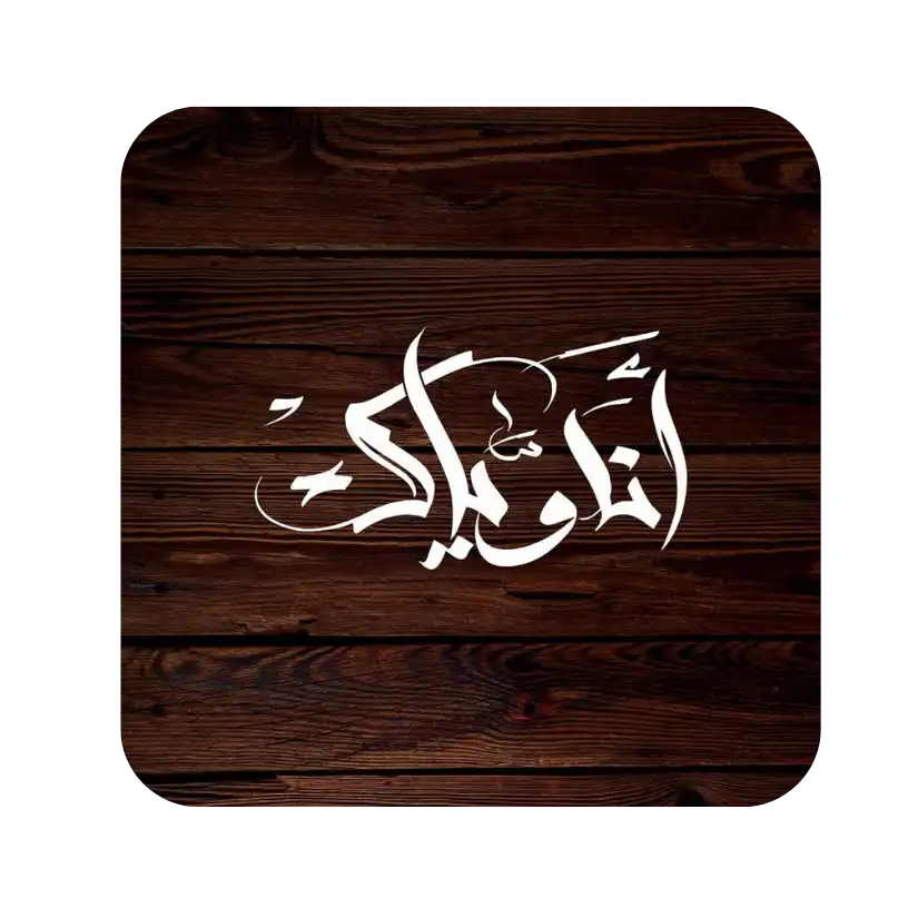 مكتب خدمات 2026 03 31t170840.952