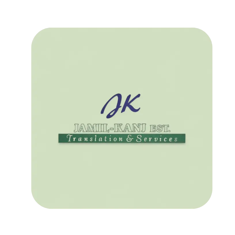 مكتب خدمات 2026 04 21t150012.702