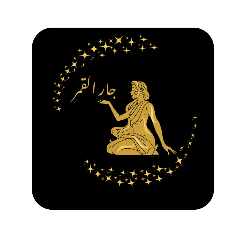 jar el amar1