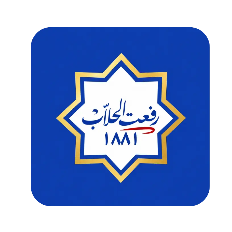 hallab