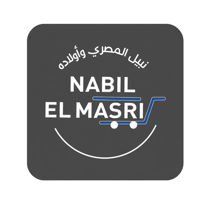 nabil el masri1